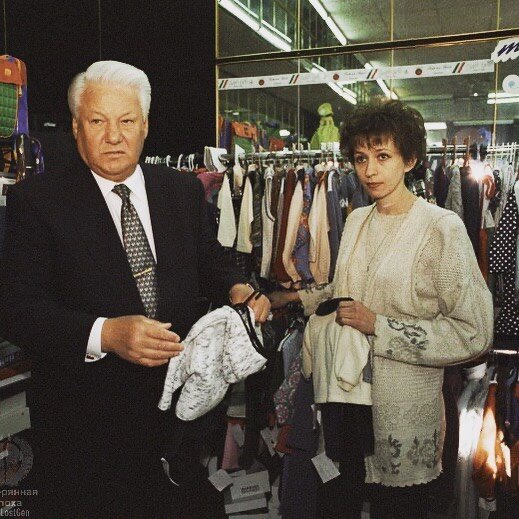 Борис Ельцин в магазине, 1996 год