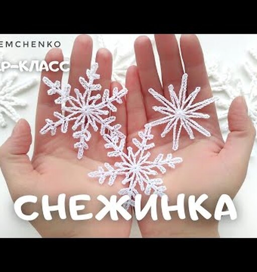 Нажми и смотри