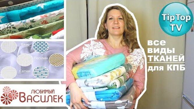 10 марок российского текстиля для дома на любой бюджет: постельное бельё, покрывала и полотенца