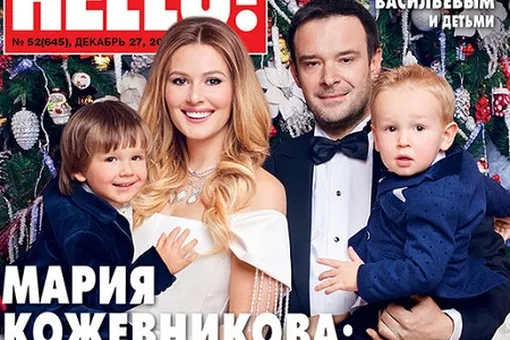 Мария Кожевникова впервые снялась для журнала вместе с мужем и детьми