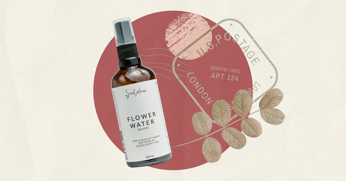 Как восстановить кожу после стресса