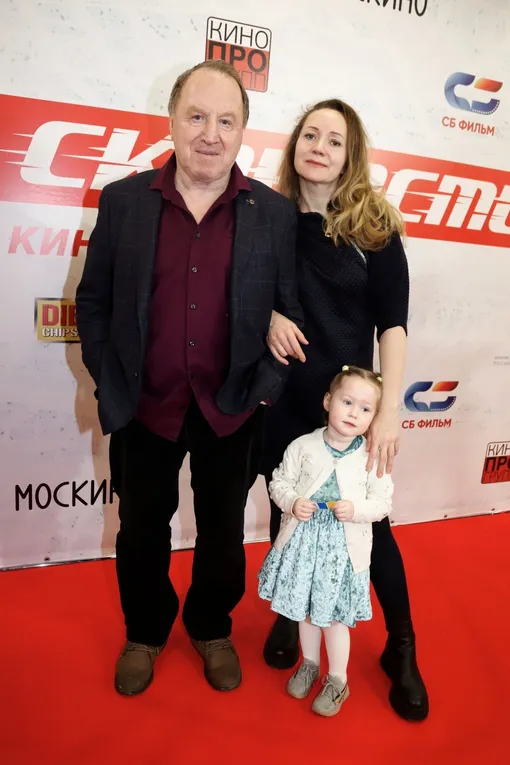 Владимир Стеклов с гражданской женой Ириной и дочерью Ариной