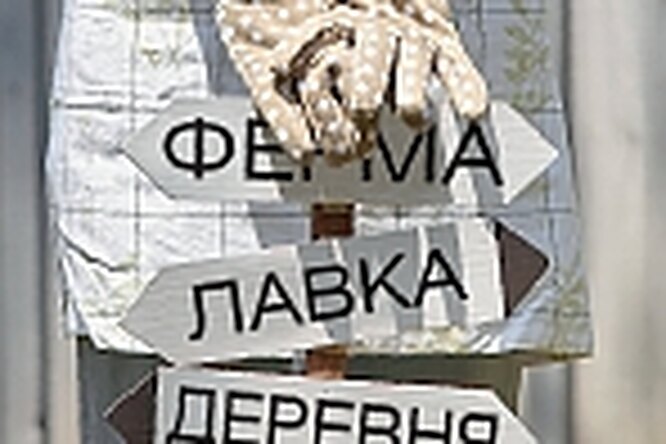 Убежать из города. История 1 Убежать из города. История 1