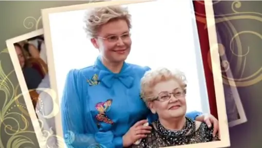 Елена Малышева с мамой Галиной Александровной