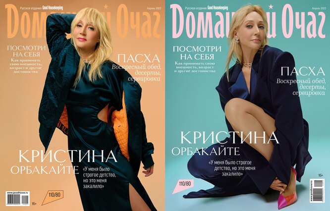 Обложка нового номера журнала «Новый очаг» Обложка нового номера журнала «Новый очаг»