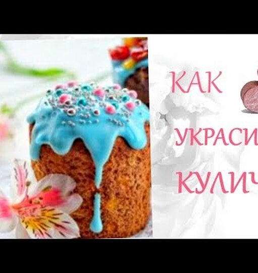 Нажми и смотри