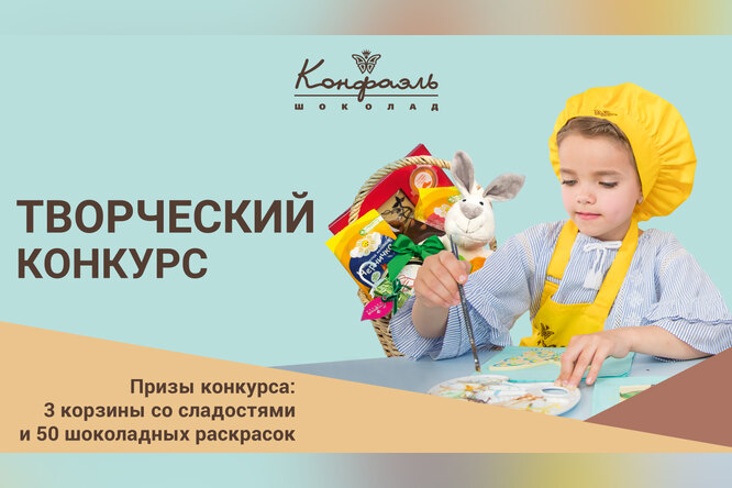 Сделай подарок ко Дню учителя или Дню воспитателя своими руками и получи шоколадный приз Сделай подарок ко Дню учителя или Дню воспитателя своими руками и получи шоколадный приз