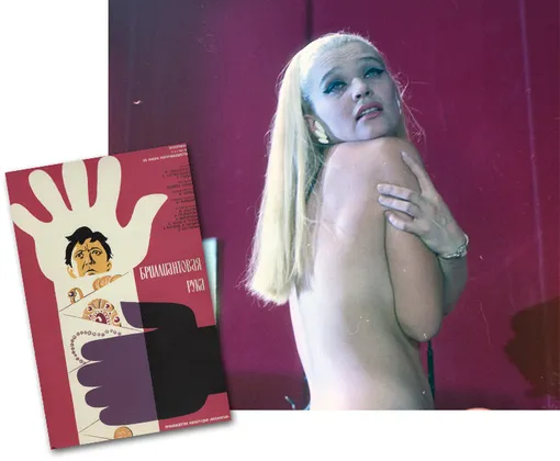 Эротика в советском кино: сексуальные сцены, которые пропустила цензура, фото, истории