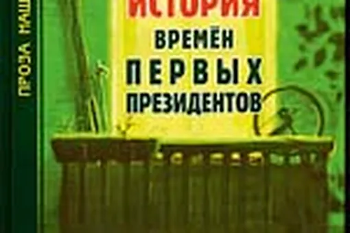 Новые книги