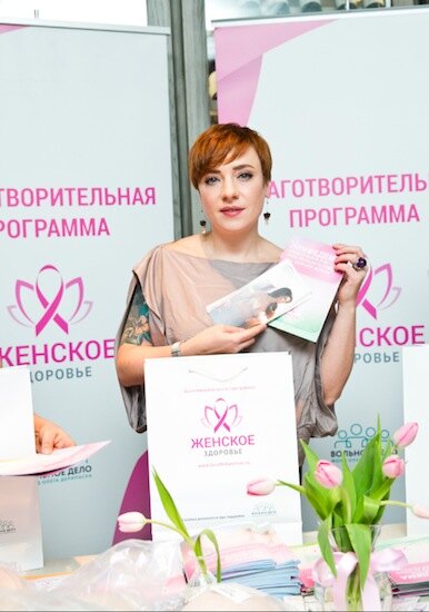 Тутта Ларсен