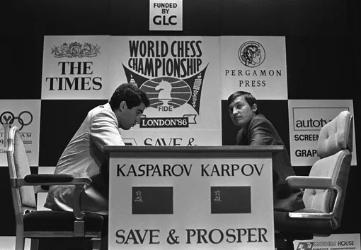 Матч за звание чемпиона мира между Анатолием Карповым и Гарри Каспаровым