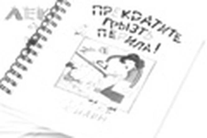Чтение на каникулах Чтение на каникулах