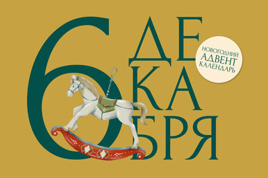 Запомнить этот год Запомнить этот год