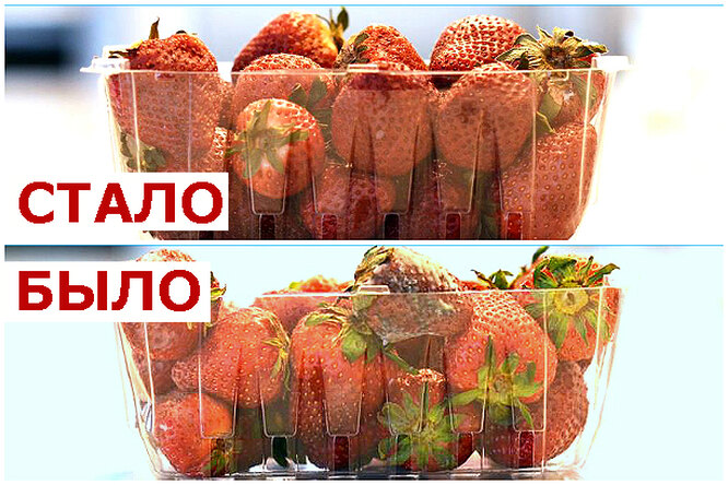 Как сделать так, чтобы спелые ягоды клубники хранились две недели? Как сделать так, чтобы спелые ягоды клубники хранились две недели?