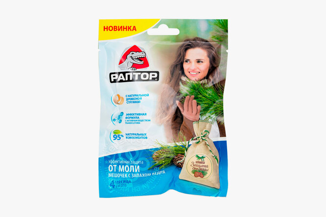Мешочек от моли, Раптор, 57 руб.