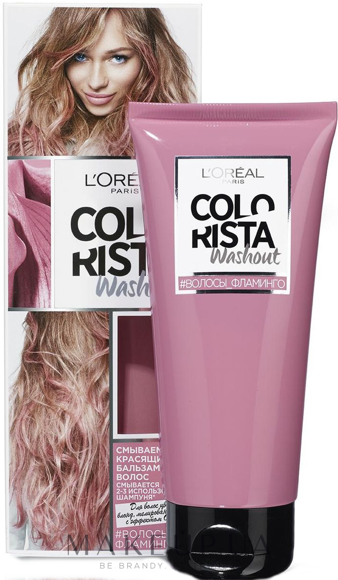 Оттеночный бальзам для волос Colorista Washout, L'Oreal Paris, 299 руб