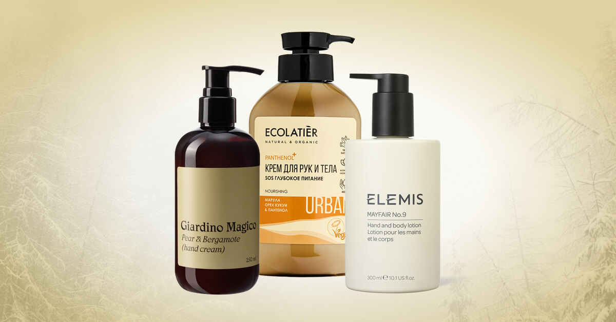 питательный крем красный. крем для рук красивый. как выбрать крем для рук. гарньер крем для рук. крем для увлажнения рук.