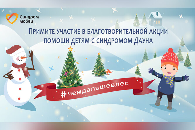 Чем дальше в лес, тем больше добра! Чем дальше в лес, тем больше добра!