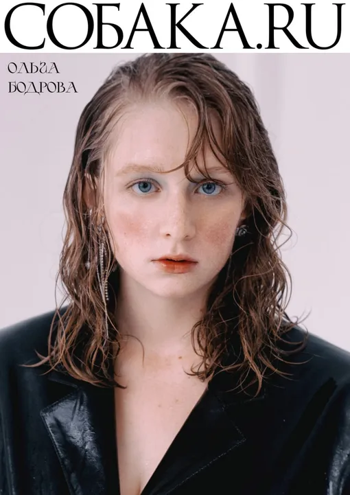 Ольга Бодрова снялась для обложки популярного журнала.
