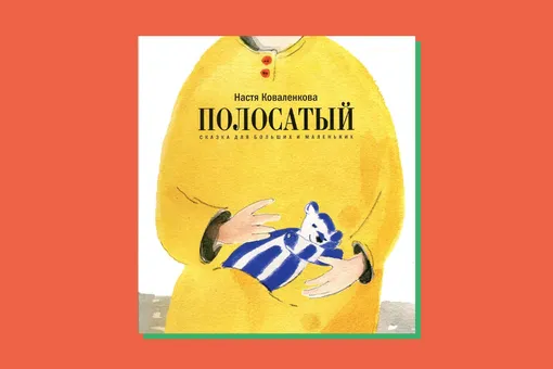 Лучшие книги для детей российских авторов