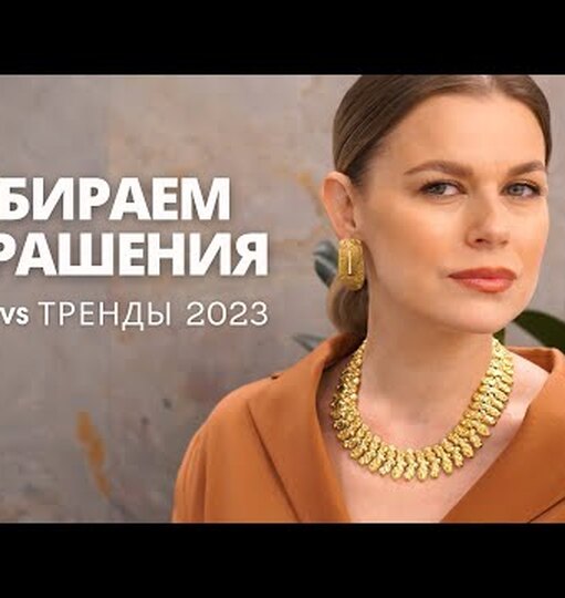 Нажми и смотри