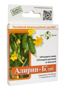 Алирин фунгициды для растений названия