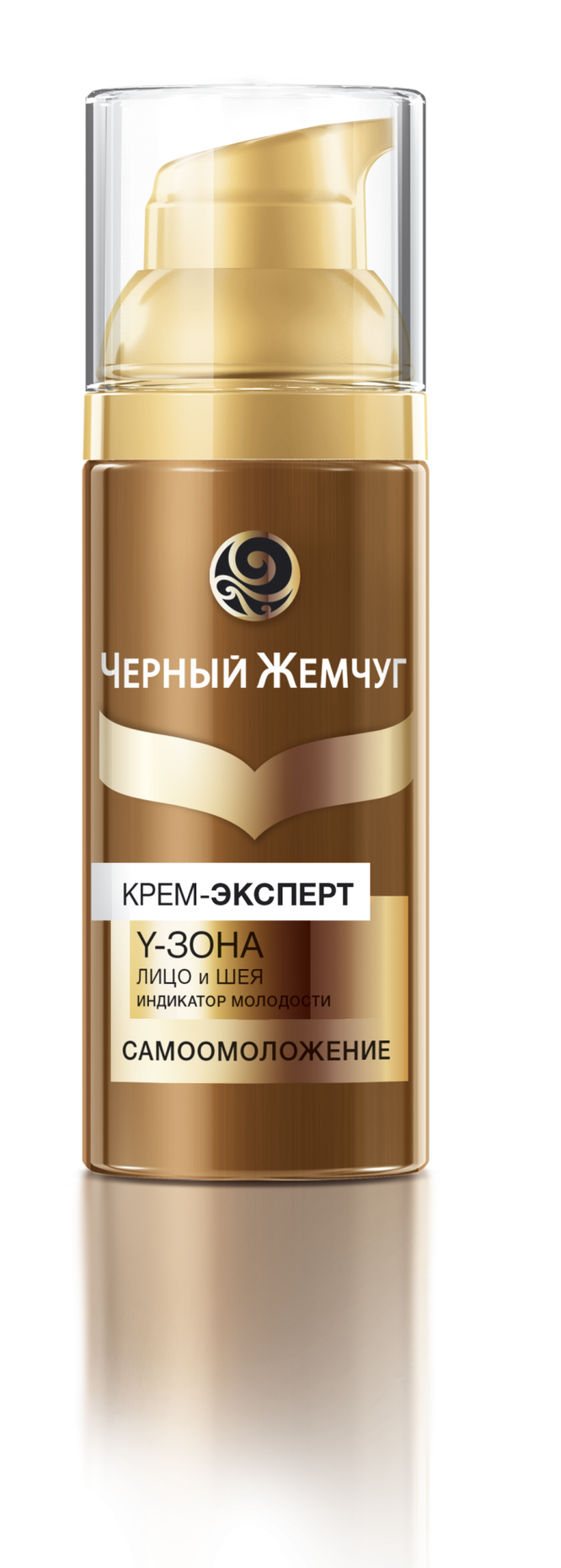 Крем эксперт черный жемчуг 56+ для v зоны. Крем эксперт черный жемчуг. Чёрный жемчуг lift activator крем вокруг глаз 46. Крем эксперт отзывы. Черный жемчуг крем-эксперт для лица y-зона 46+.