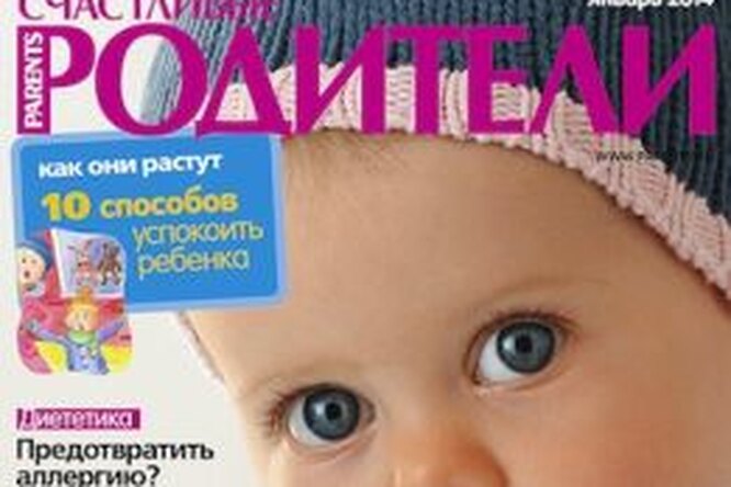 Розыгрыш билетов на елки от журнала «Счастливые родители» Розыгрыш билетов на елки от журнала «Счастливые родители»