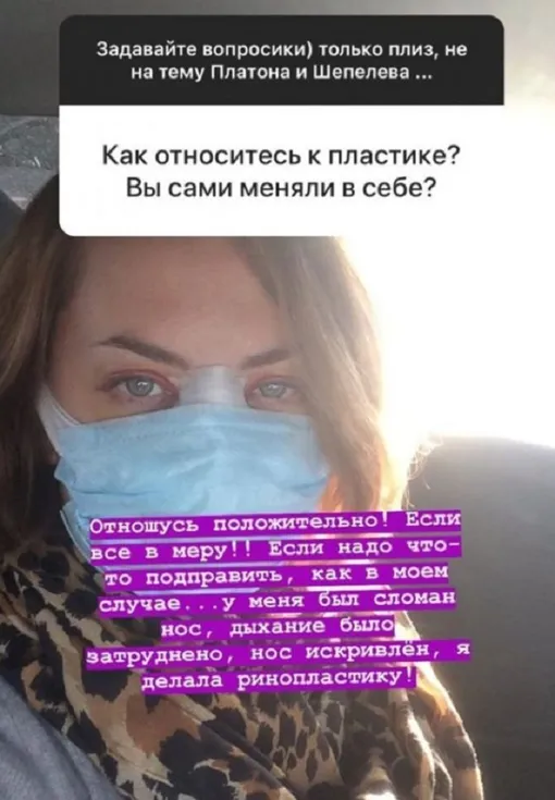Наталья Фриске после ринопластики
