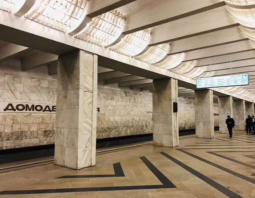 Колонны на ст. метро «Домодедовская»