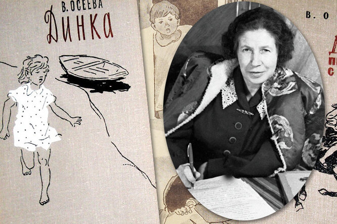 Валентина Осеева: как сложилась судьба той самой Динки Валентина Осеева: как сложилась судьба той самой Динки