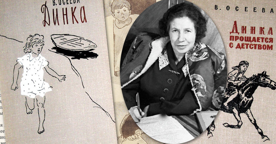 Убийство гранта динка