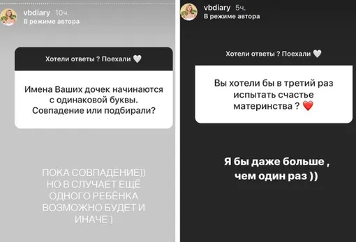 instagram (Социальная сеть признана экстремистской и запрещена на территории Российской Федерации)/vbdiary