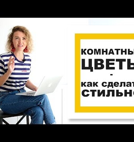 16 стильных способов показать домашние растения: лучшие подставки для&nbsp;растений, которые можно купить прямо сейчас