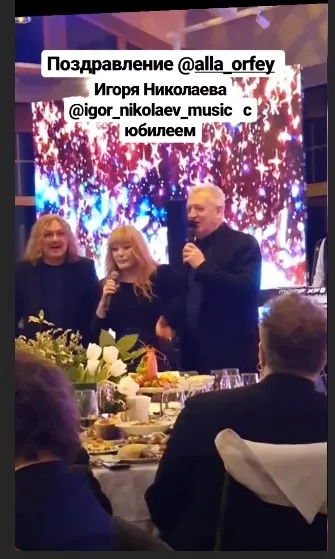 Алла Пугачева поздравляет Игоря Николаева