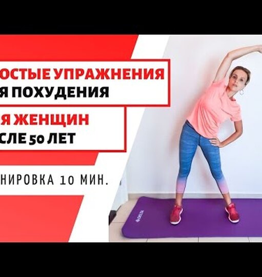 Нажми и смотри