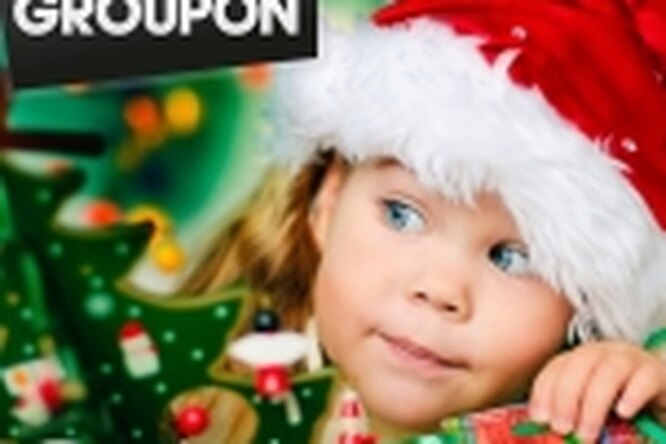 Дарим подарки вместе с сервисом Groupon Russia Дарим подарки вместе с сервисом Groupon Russia