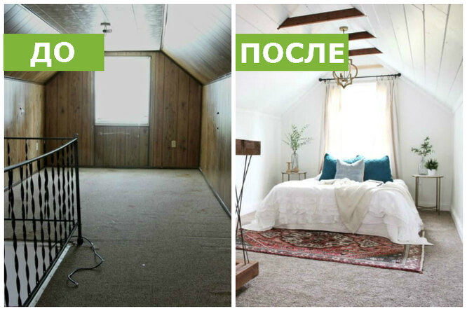 До и после: как скучный чердак стал уютной спальней