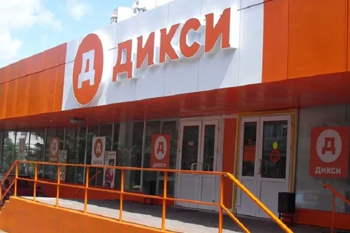 В московском магазине «Дикси» захвачены заложники. Женщина получила ножевое ранение