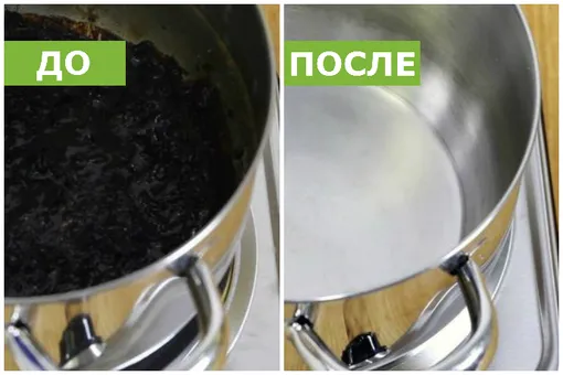 до и после кастрюля отмыть -Как очистить пригоревшую кастрюлю: простой способ, пошаговый рецепт с фото
