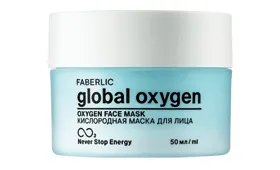 GLOBAL OXYGEN, FABERLIC