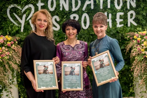 Фонд Ив Роше наградил победительниц Премии «Terre de Femmes – Земля Женщин»