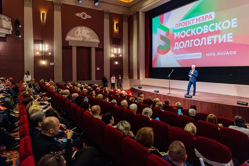 Сергей Собянин на торжественном мероприятиии в кинотеатре"Художественный»