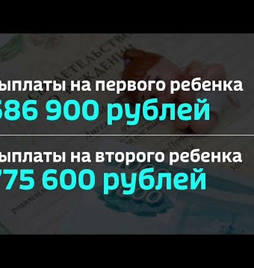 Нажми и смотри