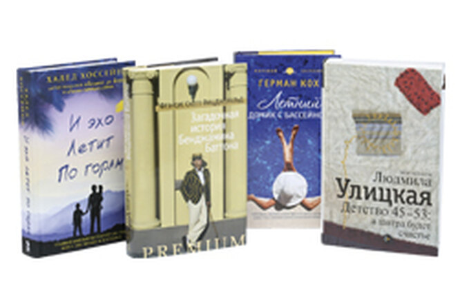 Что читать на каникулах: книжные новинки января Что читать на каникулах: книжные новинки января