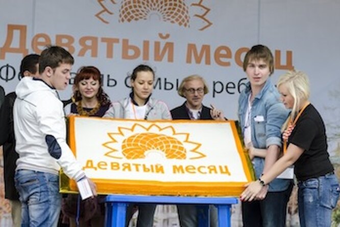 Фестиваль семьи и ребенка «Девятый месяц» объявляет конкурс «Ох уж эти детки...» Фестиваль семьи и ребенка «Девятый месяц» объявляет конкурс «Ох уж эти детки...»