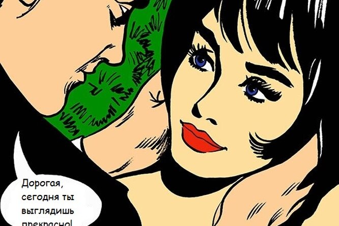 «Классно выглядишь, я тебя не узнала» и ещё 13 обидных комплиментов «Классно выглядишь, я тебя не узнала» и ещё 13 обидных комплиментов
