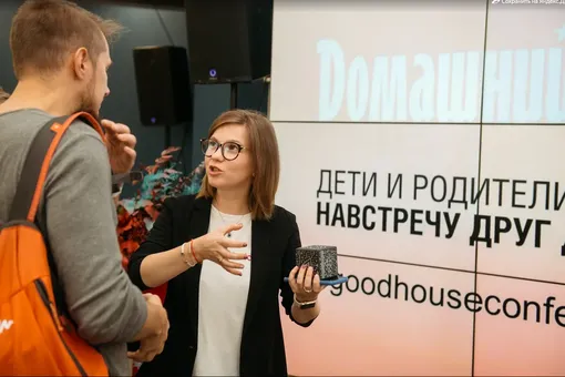 Анастасия Екушевская и участники конференции