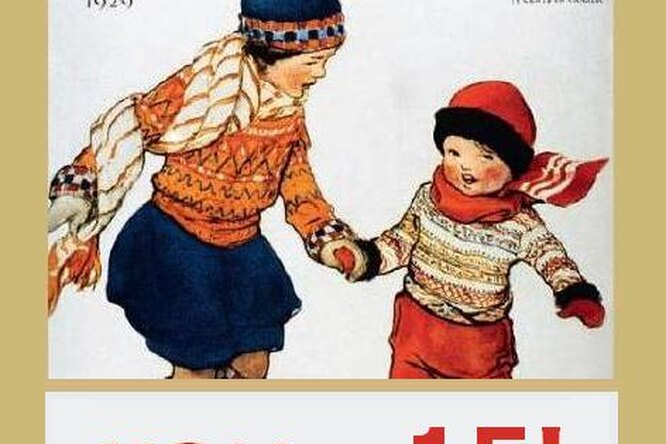 К 15-летию журнала «Новый очаг» К 15-летию журнала «Новый очаг»