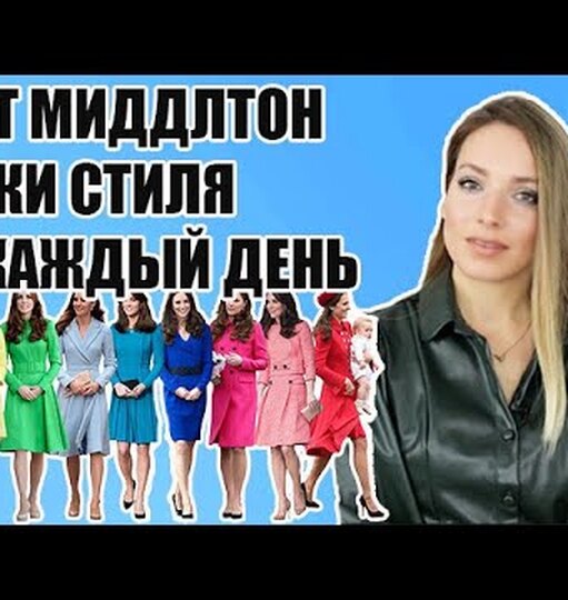 Нажми и смотри